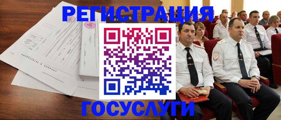 прописка законно в Обояни