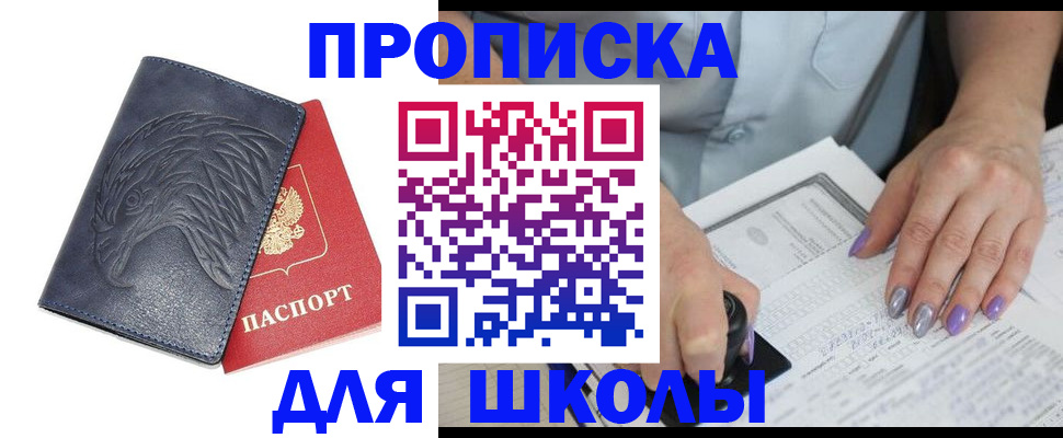 временная регистрация поиск в Обояни